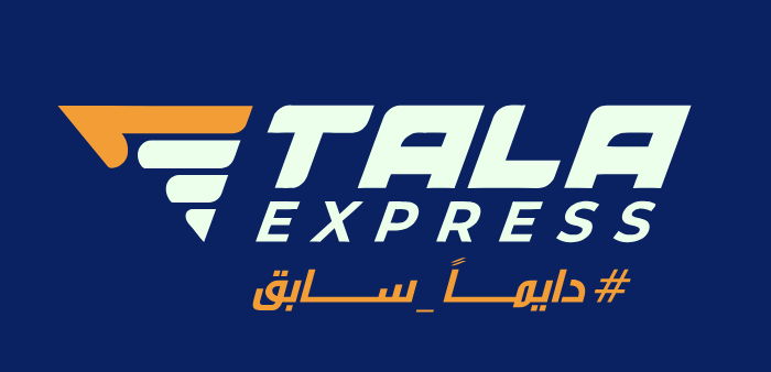 تالا إكسبريس لخدمات الشحن والتوصيل